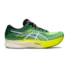 Asics Magic Speed 2 -New Balance sales 1011B443 750 SR RT GLB PNG 1500x1500 PNG