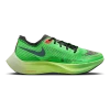 Nike Vaporfly 2